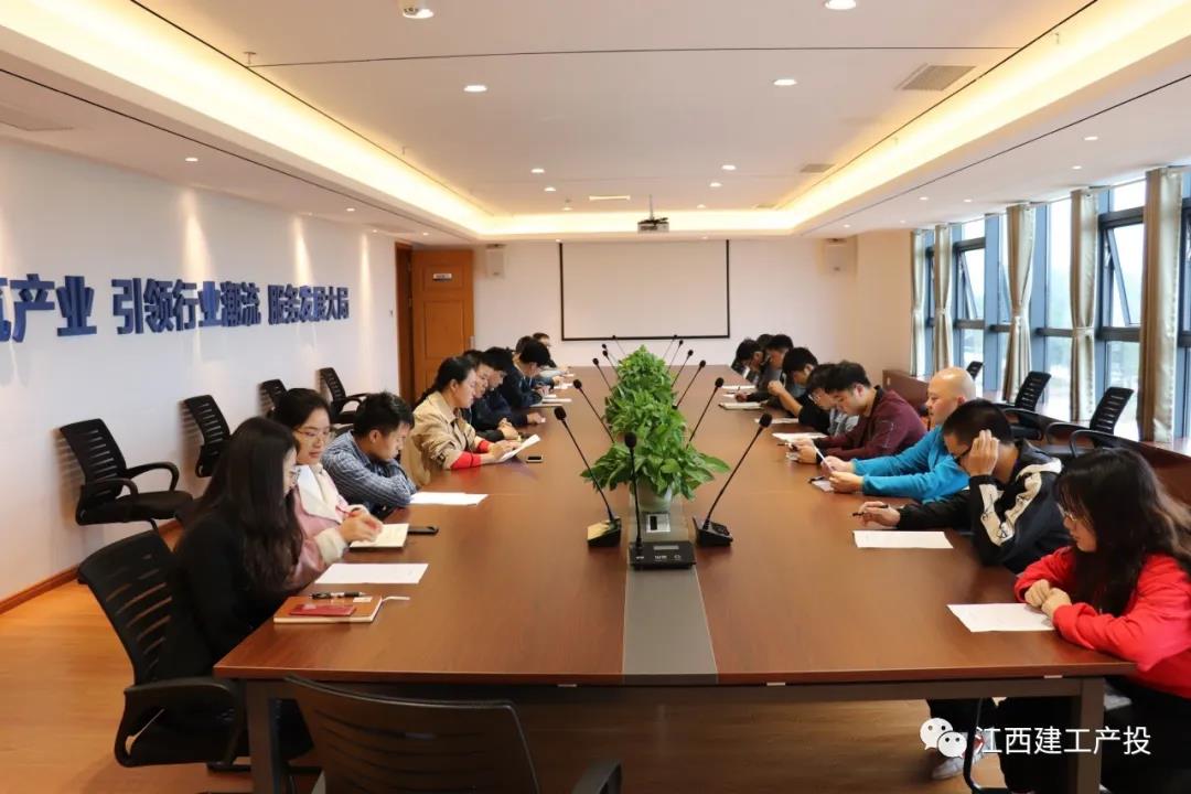  江西建工集團建設(shè)產(chǎn)業(yè)投資有限公司